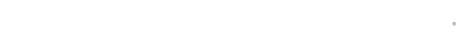 logo band white@1X 2
